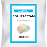 Колурацетам (Coluracetam) 1 грамм фото 1 уменьшенное