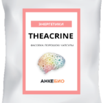 Теакрин (Theacrine) 50 капсул фото 1 уменьшенное